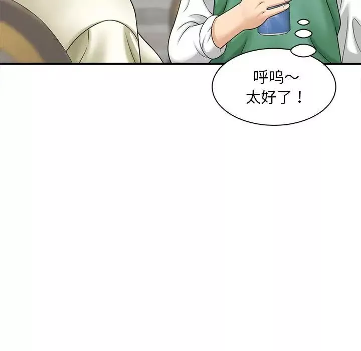 猎艳第6話