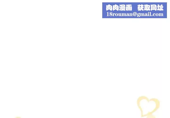 我的老婆是模特-第10话 - 图片 1