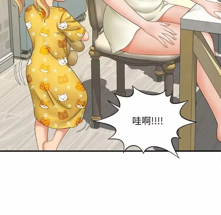 猎艳-第6话 - 图片 28