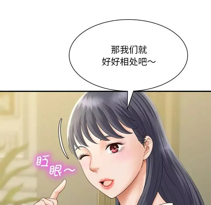 猎艳-第6话 - 图片 34