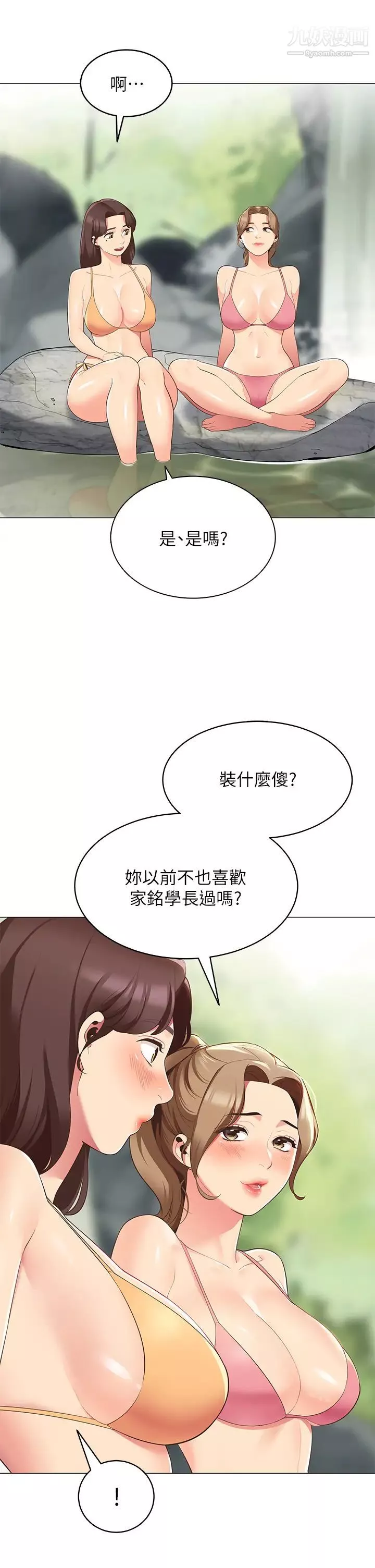 帳篷裡的秘密第5話-像隻愛液氾濫的發情母狗…