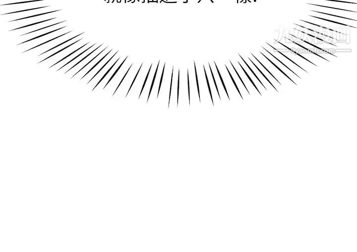 帳篷裡的秘密第5話-像隻愛液氾濫的發情母狗…