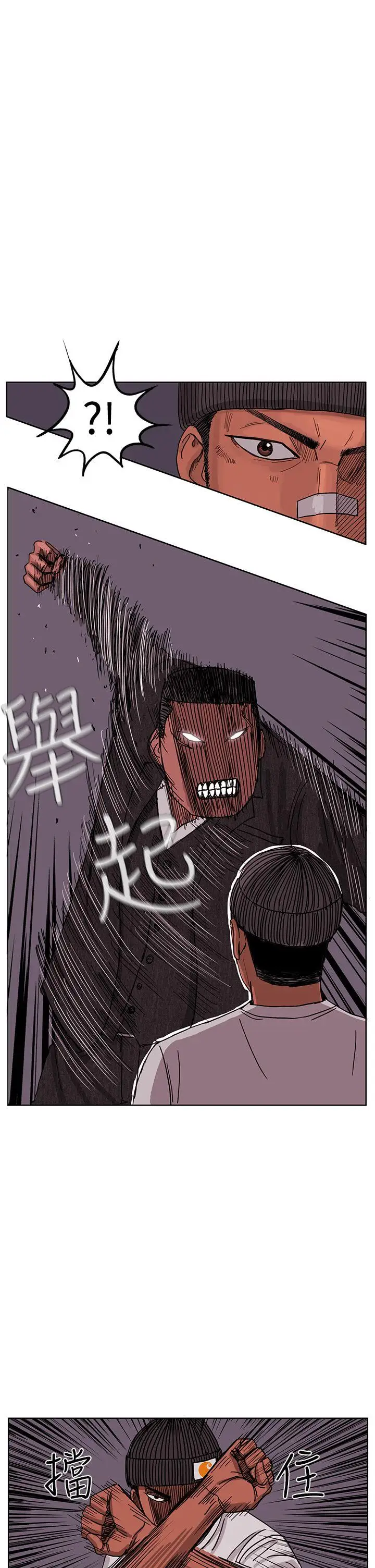 RUN（完结）第47话