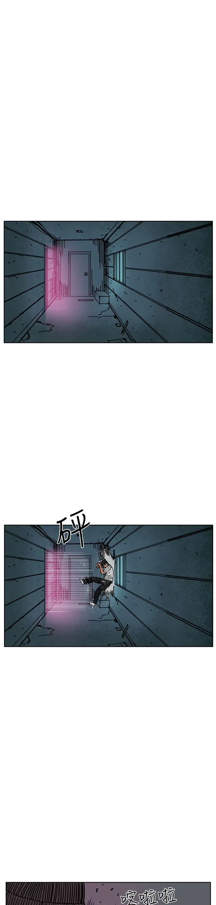 RUN(完结)第47话