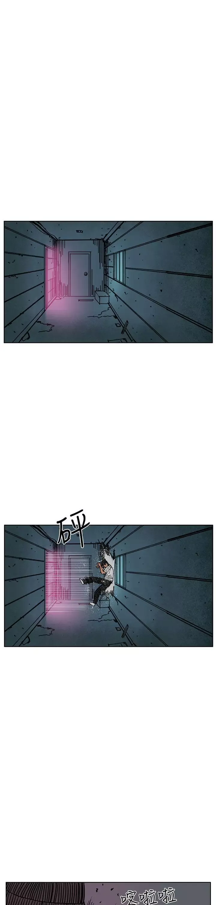 RUN（完结）第47話