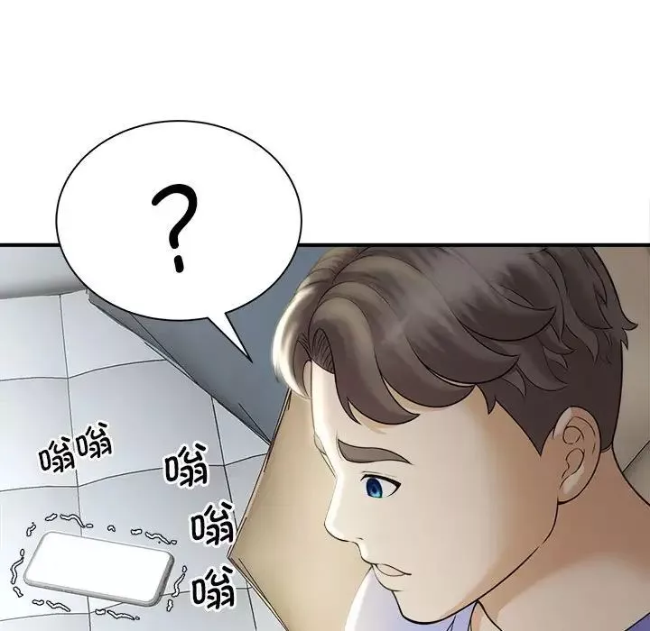 猎艳-第6话 - 图片 62
