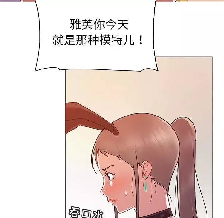 我的老婆是模特-第10话 - 图片 35
