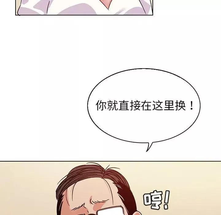 我的老婆是模特-第10话 - 图片 39