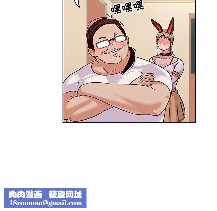 我的老婆是模特第10话