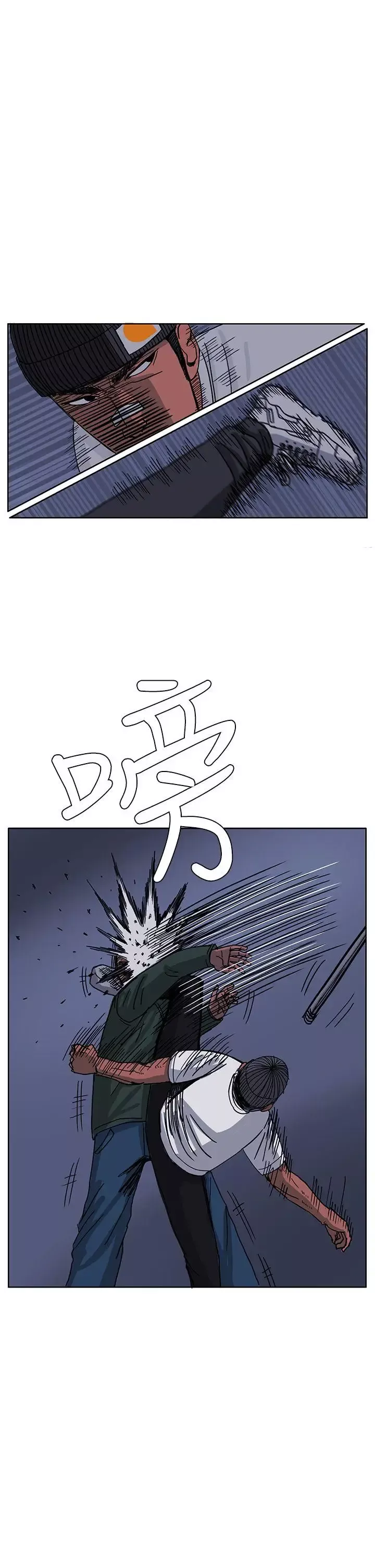 RUN（完结）-第47话 - 图片 26