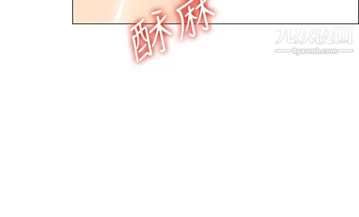 帳篷裡的秘密第5話-像隻愛液氾濫的發情母狗…