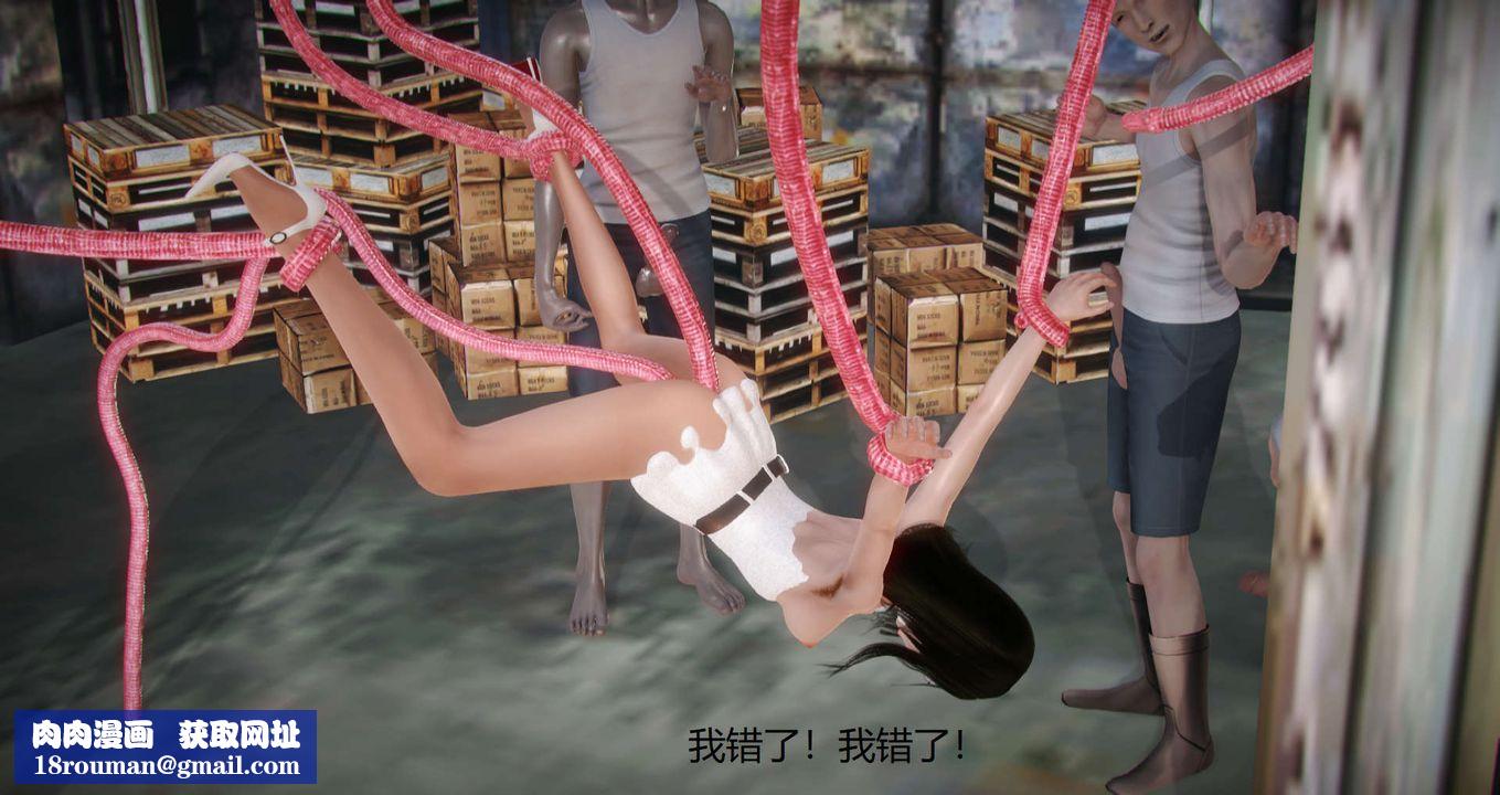 [3D]絲襪女教師蘭若01-27短篇X3未編輯片段第12話