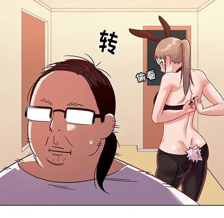 我的老婆是模特第10话