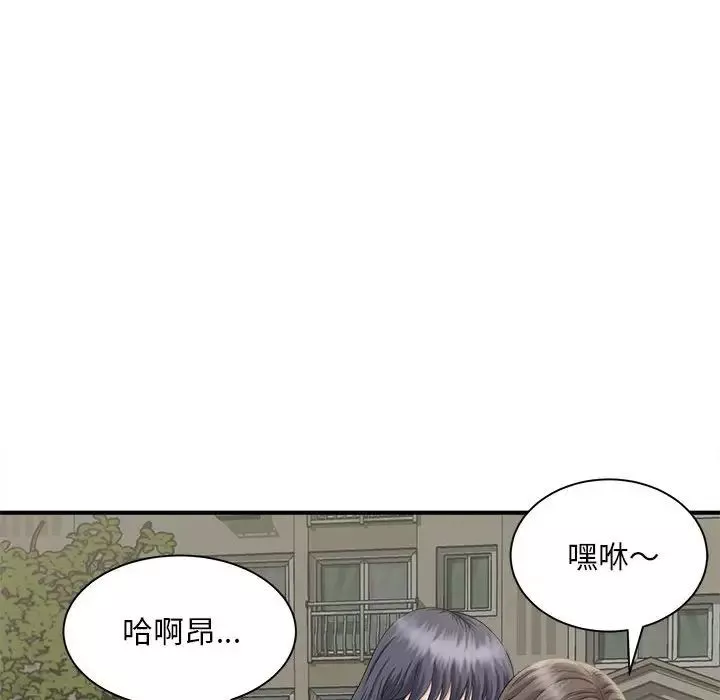 猎艳第6話