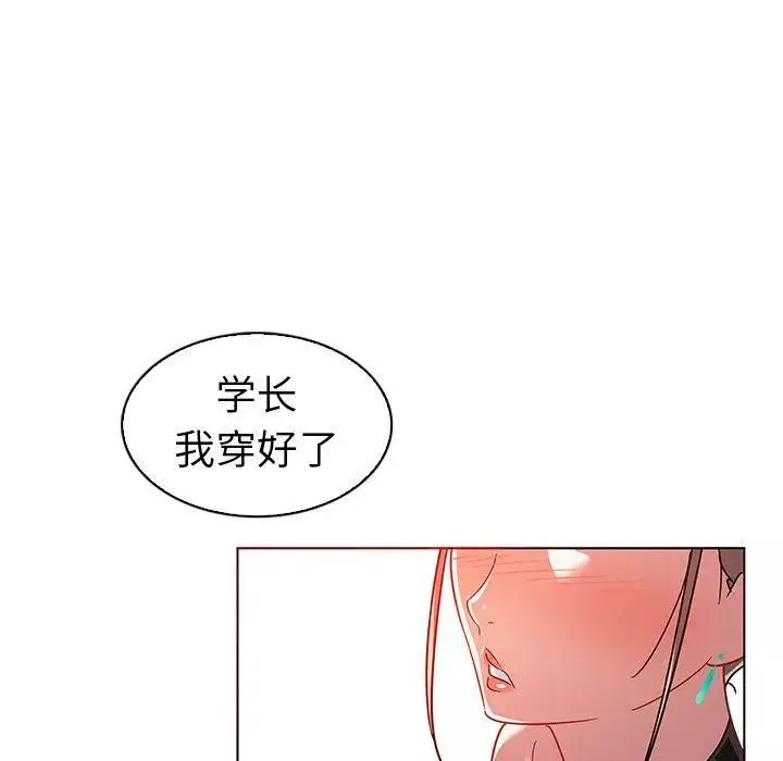 我的老婆是模特-第10话 - 图片 65