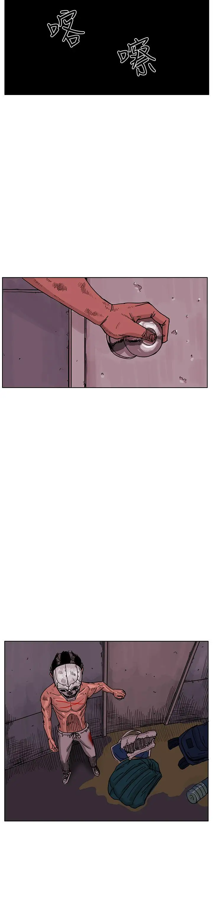 RUN（完结）第47话