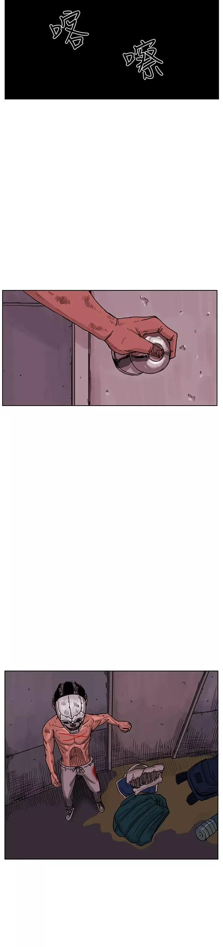 RUN（完结）-第47话 - 图片 38