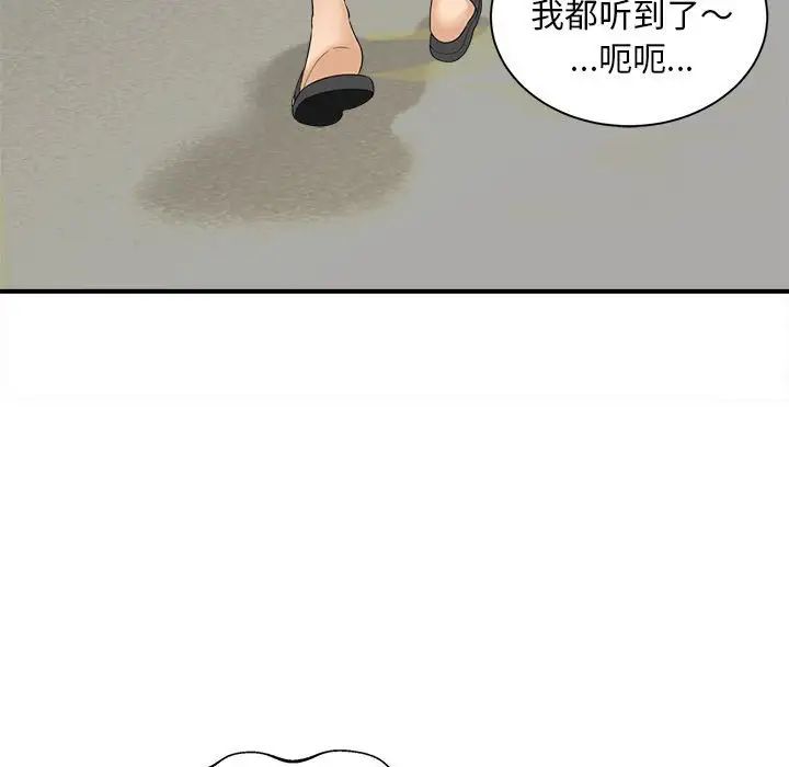 猎艳第6话
