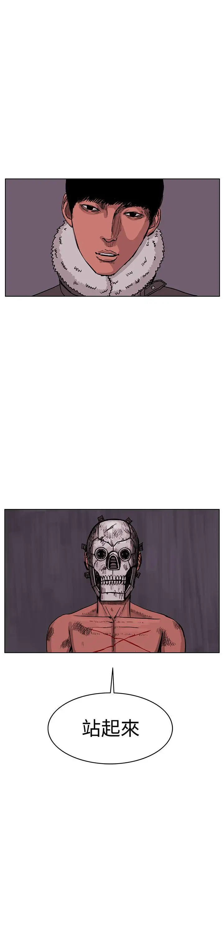 RUN（完结）第47话