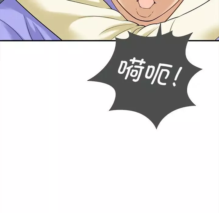 猎艳第6話