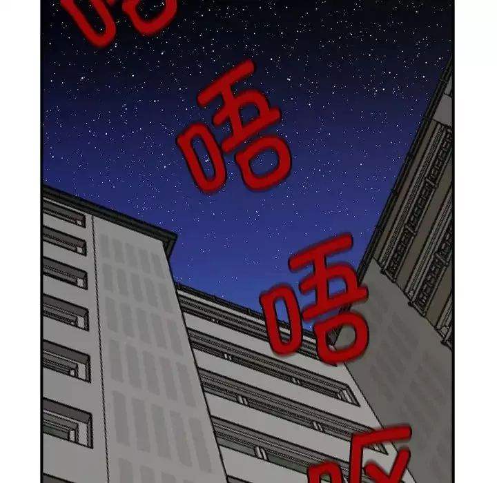 猎艳-第6话 - 图片 107