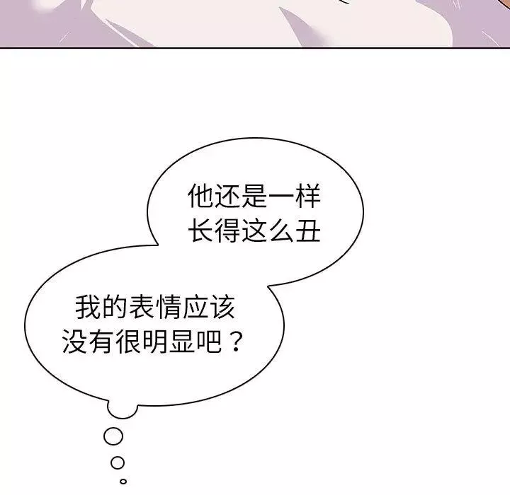 我的老婆是模特第10话