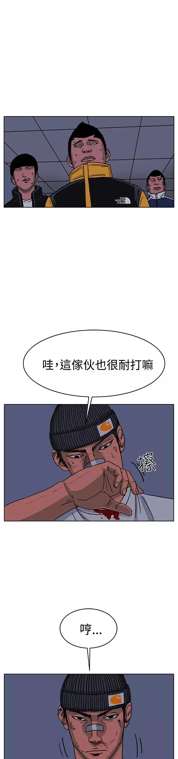RUN（完结）最終話