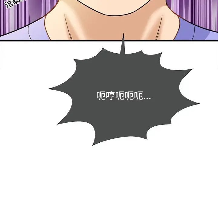 猎艳第6话