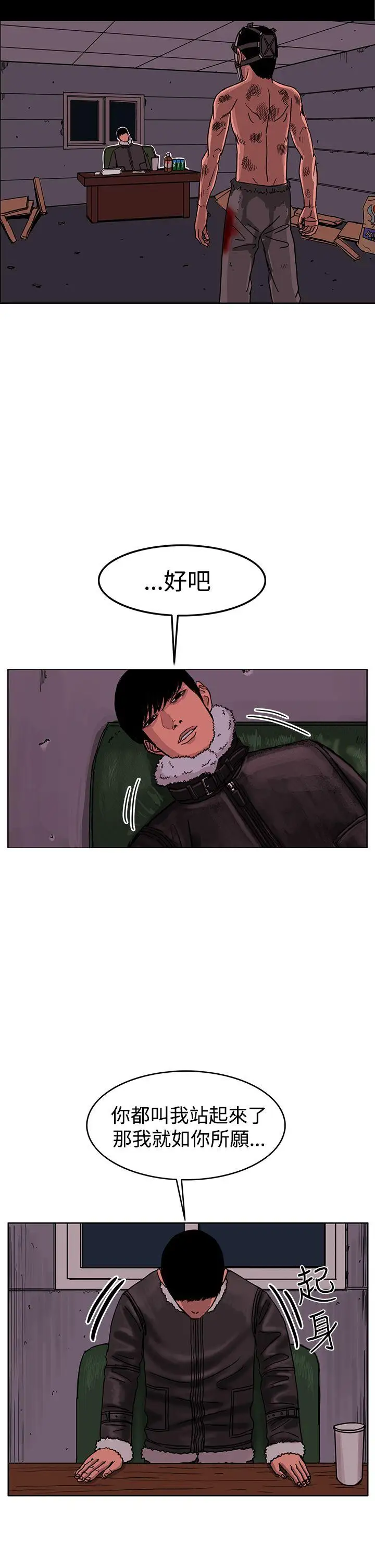 RUN（完结）最終話