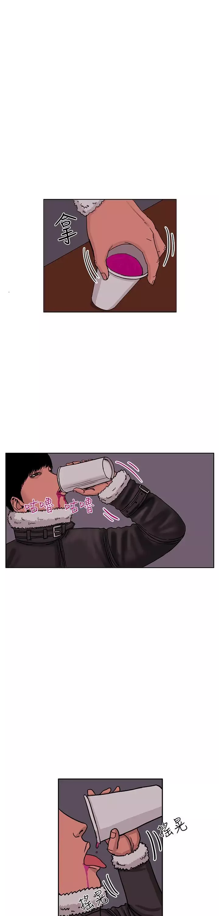 RUN（完结）最終話