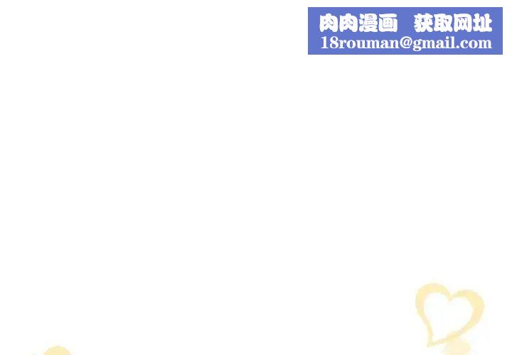 我的老婆是模特第11话