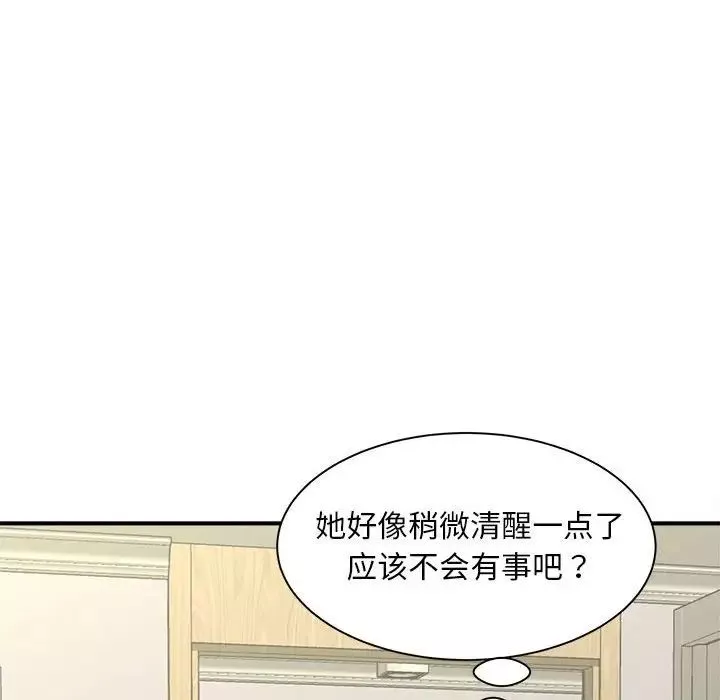 猎艳-第6话 - 图片 125