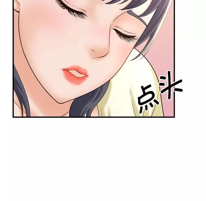 猎艳-第6话 - 图片 124