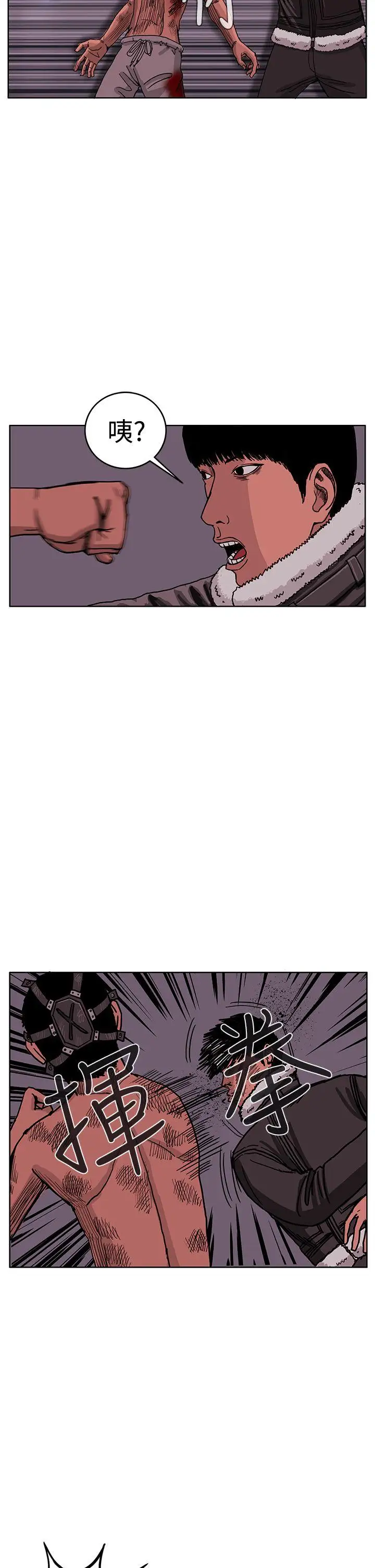 RUN（完结）最终话