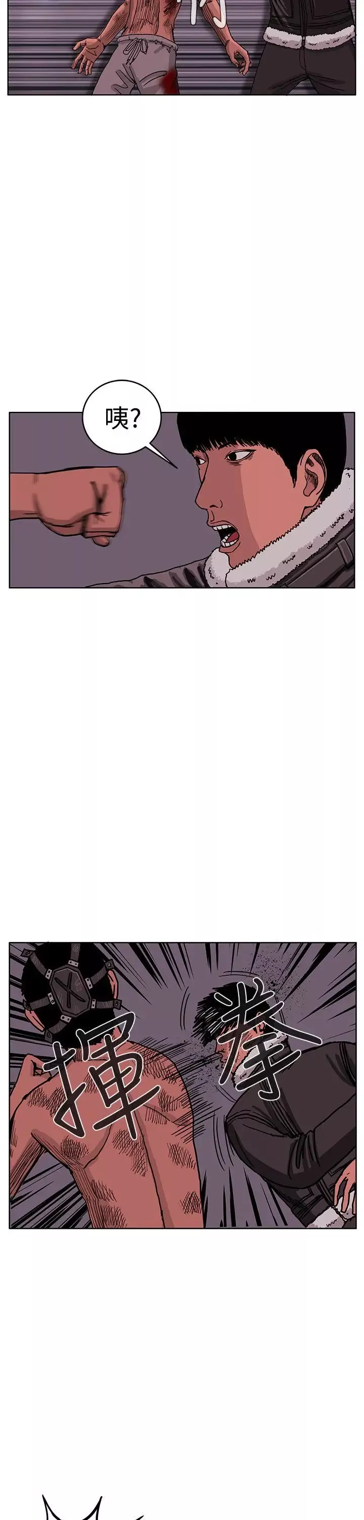 RUN（完结）最終話