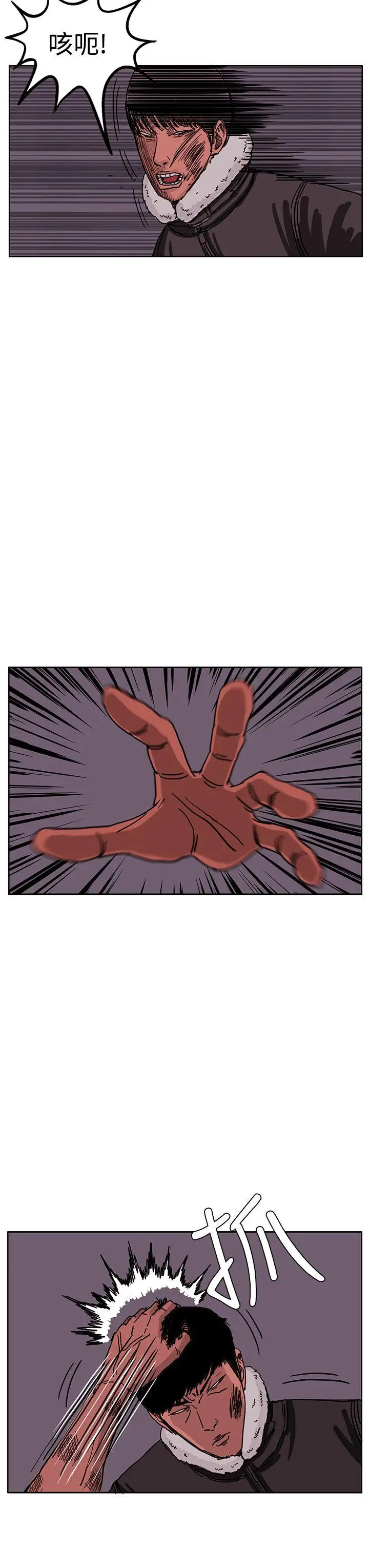 RUN(完结)最终话