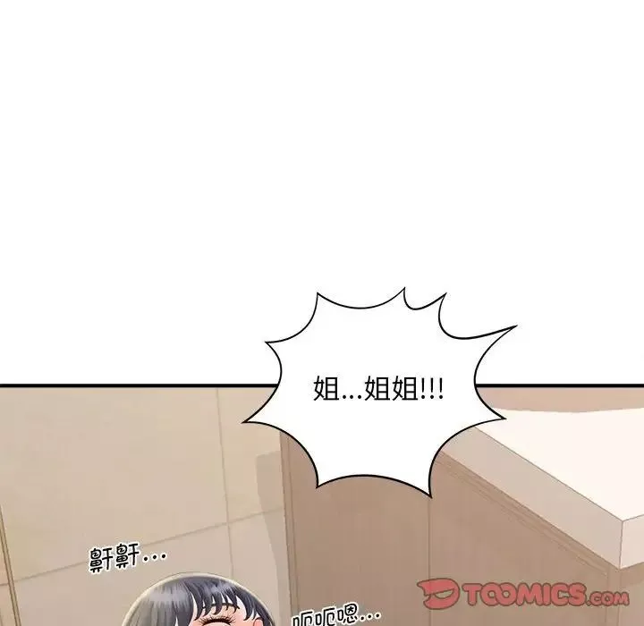 猎艳-第6话 - 图片 138