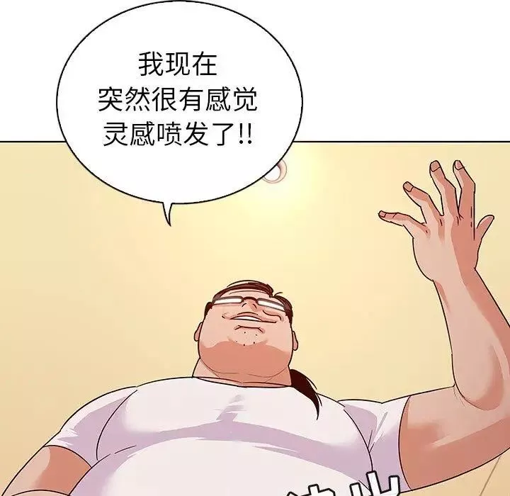 我的老婆是模特第11话