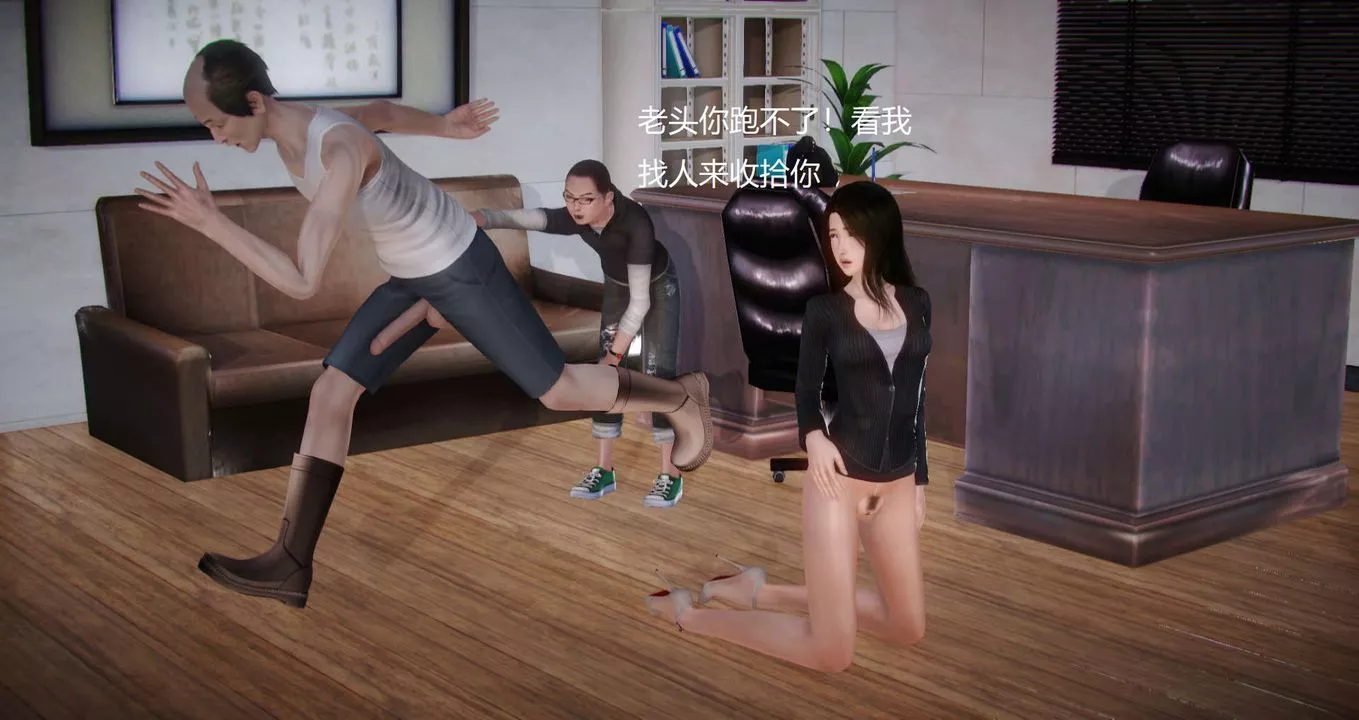 [3D]丝袜女教师兰若01-27短篇X3未编辑片段-第13话 - 图片 16
