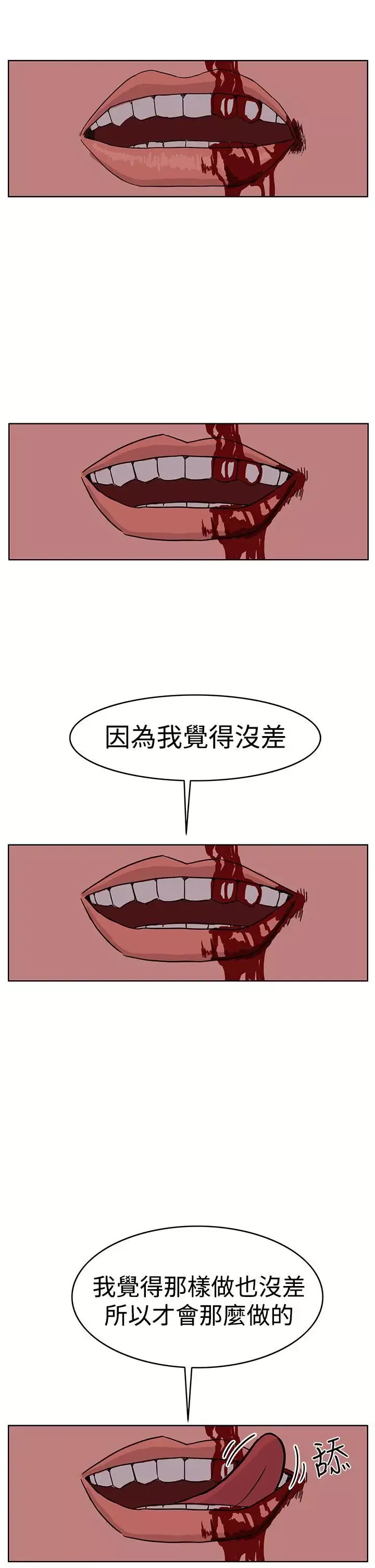 RUN（完结）最終話