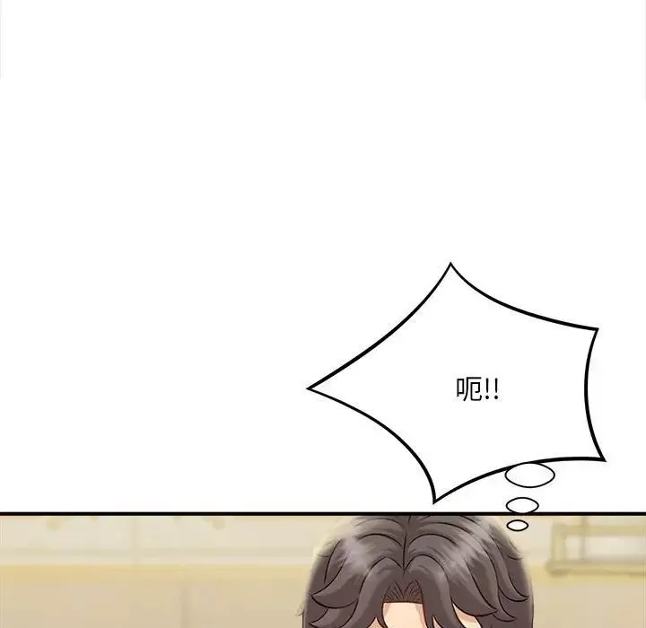 猎艳-第6话 - 图片 150