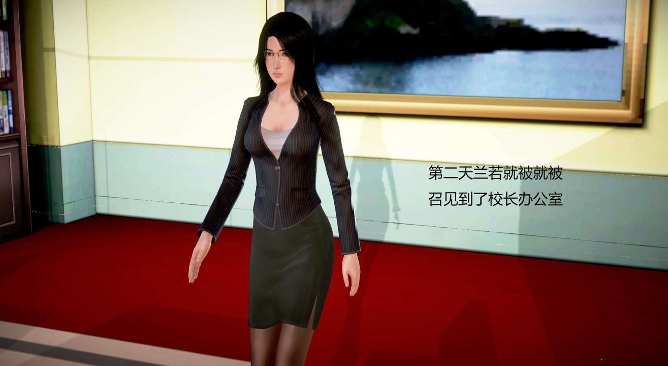 [3D]丝袜女教师兰若01-27短篇X3未编辑片段第13话