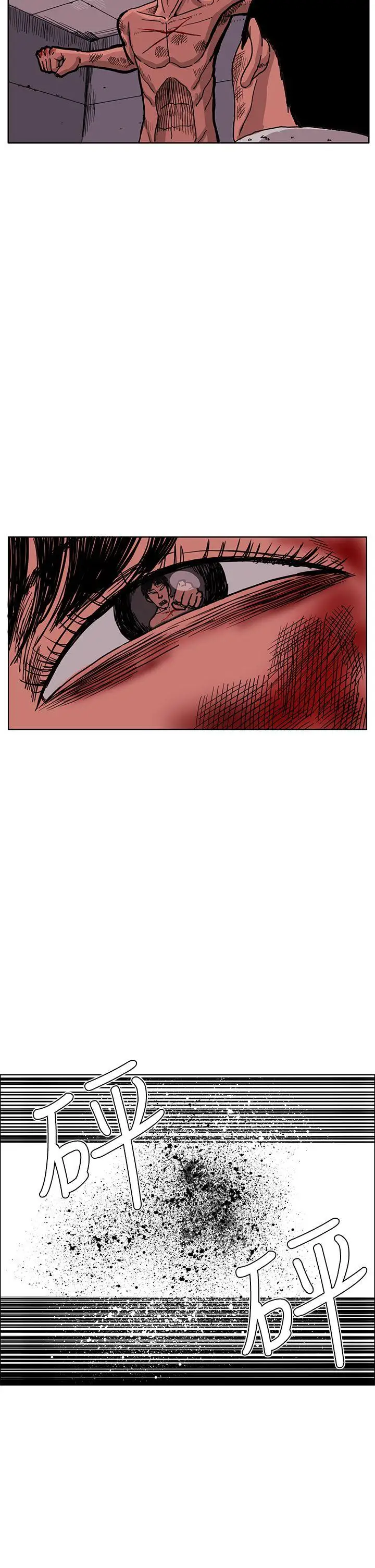 RUN(完结)最终话