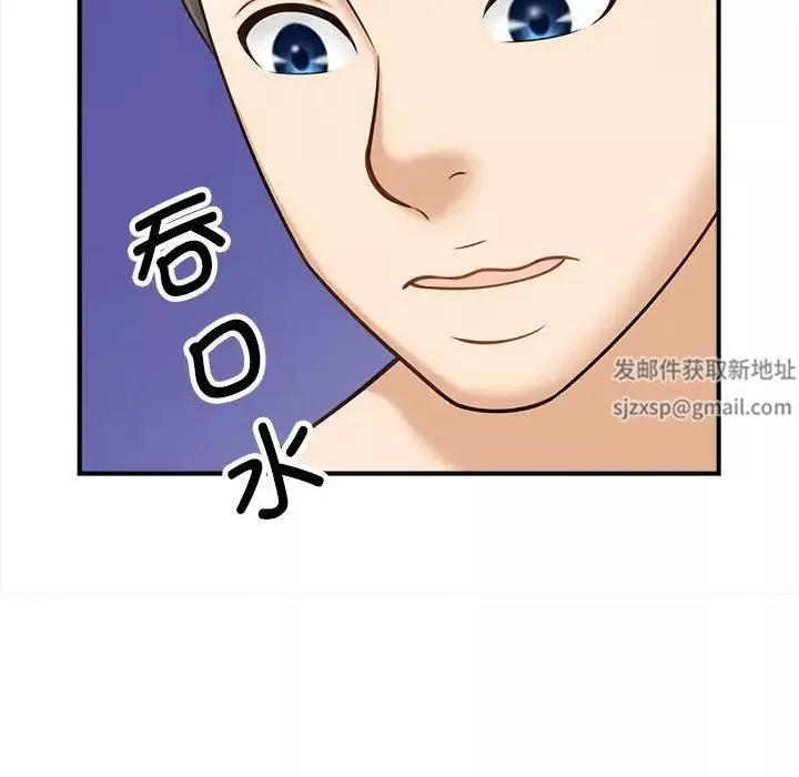 猎艳第6話