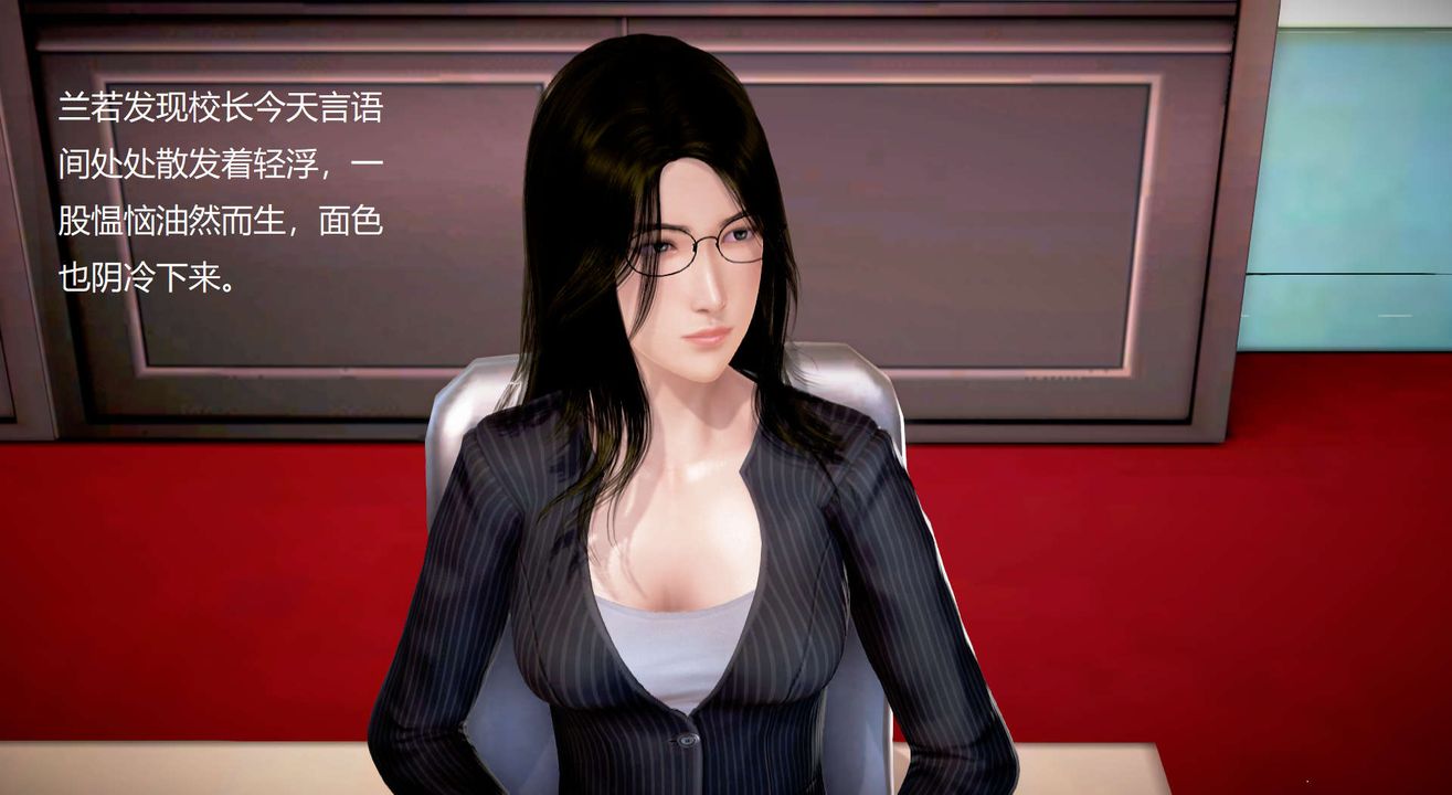 [3D]絲襪女教師蘭若01-27短篇X3未編輯片段第13話