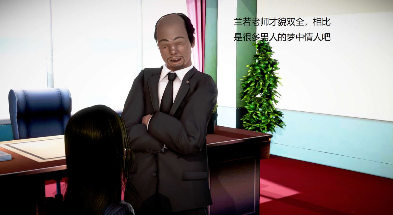 [3D]丝袜女教师兰若01-27短篇X3未编辑片段第13话