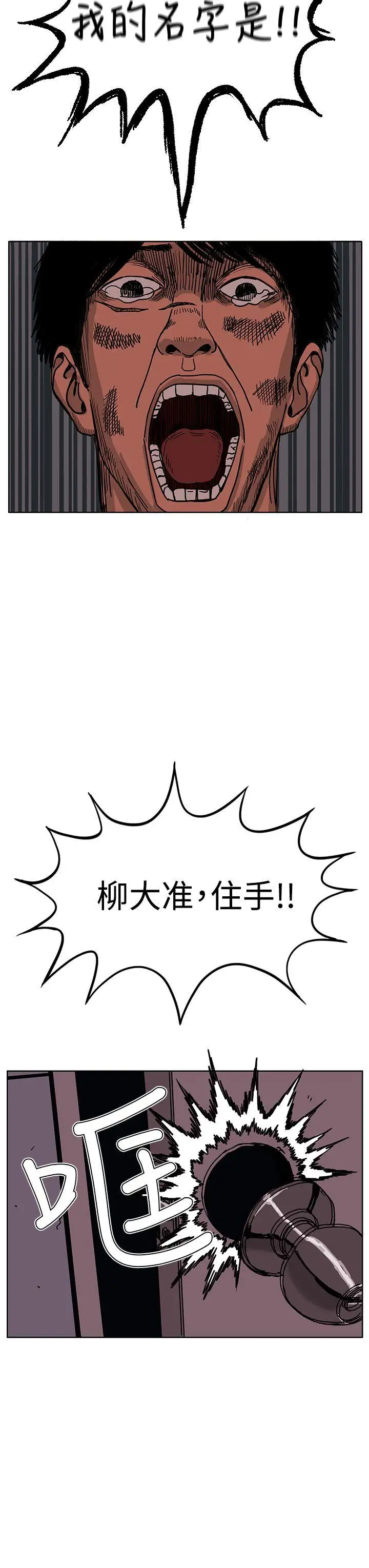 RUN(完结)最终话