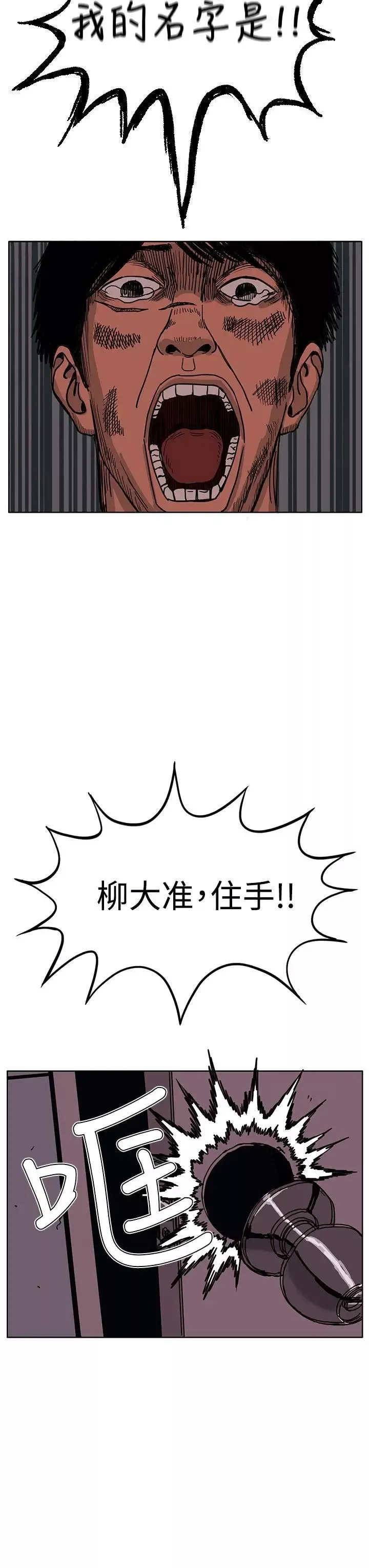 RUN（完结）最終話