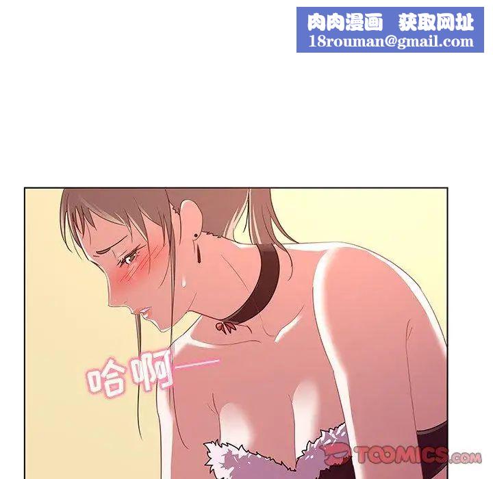 我的老婆是模特第11话