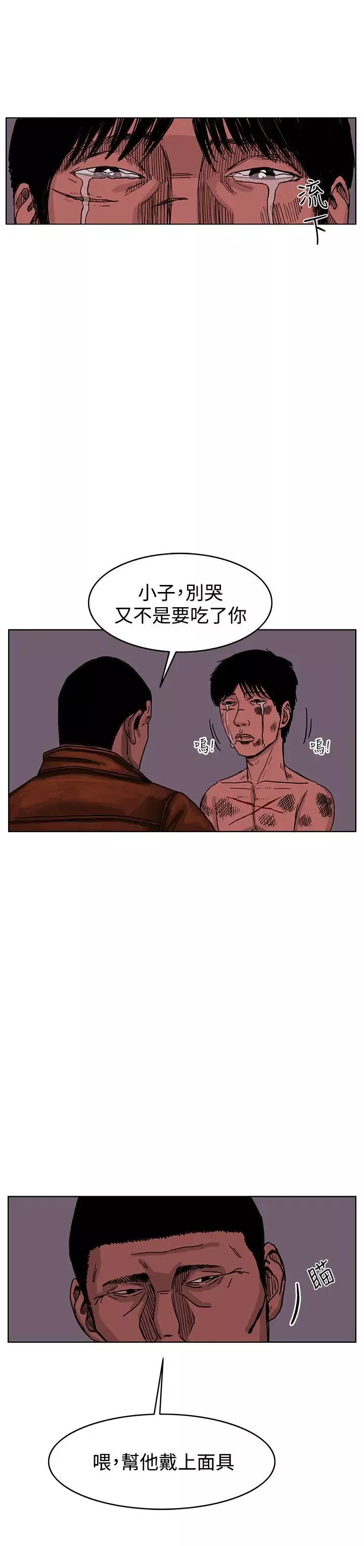 RUN（完结）最終話
